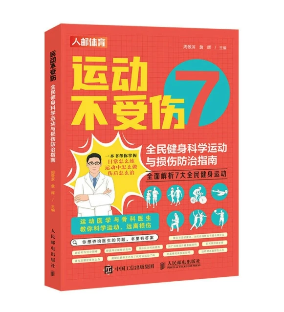篮球教练如何制定总决赛的长期发展计划_2