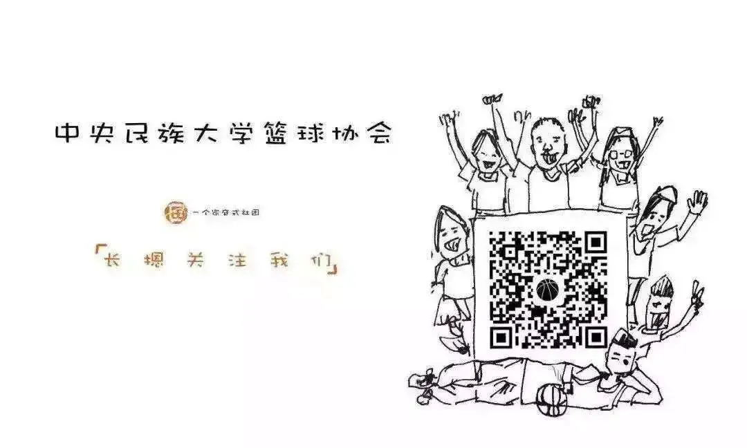 如何从篮球传说的故事中获得训练灵感_2